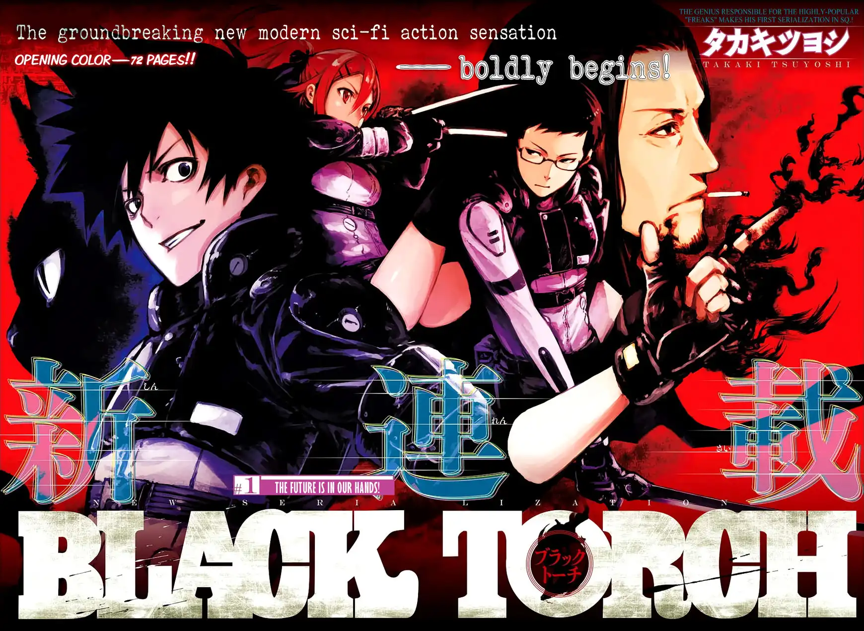 Black Torch Chapter 1 3